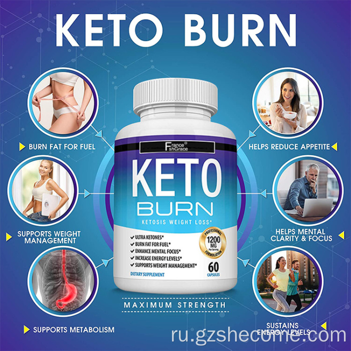 Добавки по снижению веса кето повышают энергетические капсулы кето